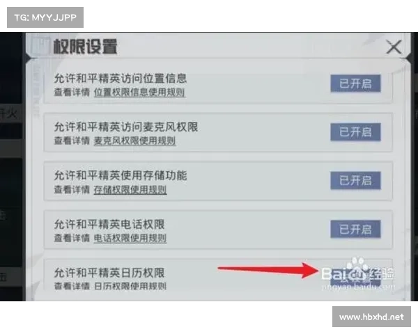和平精英无法启动的解决方法全面解析与常见问题排查指南 和平精英无法启动的解决方法全面解析与常见问题排查指南