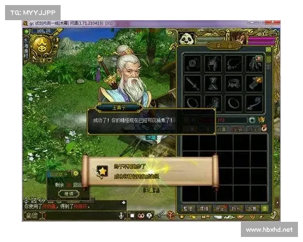 探寻问道游戏中精怪传说背后的起源与神秘色彩解读 探寻问道游戏中精怪传说背后的起源与神秘色彩解读