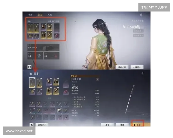提升装备战力的附魔技巧与实用方法探讨 提升装备战力的附魔技巧与实用方法探讨