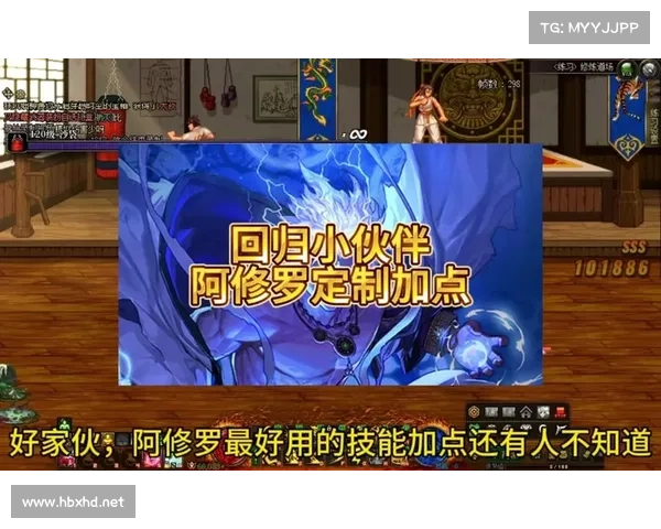 全面解析DNF力驱技能加点与装备搭配最佳选择 全面解析DNF力驱技能加点与装备搭配最佳选择