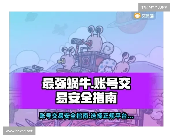 最强蜗牛米国探索全攻略详细指南通关技巧解析 最强蜗牛米国探索全攻略详细指南通关技巧解析