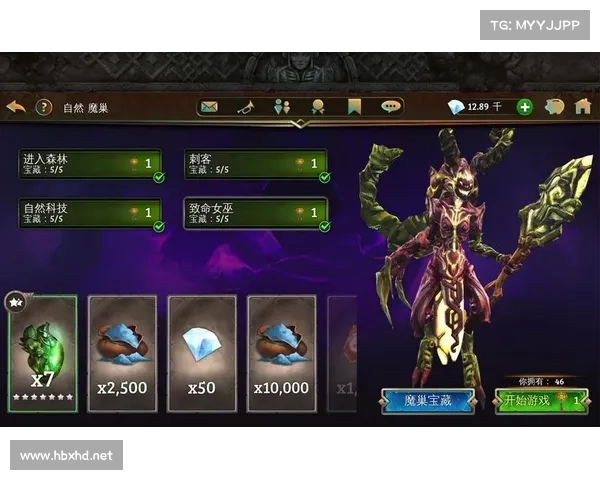 如何有效解决地牢猎手4内购问题及常见解决方案解析 如何有效解决地牢猎手4内购问题及常见解决方案解析