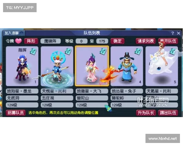 梦幻模拟战人偶奇弈：神秘世界的探索