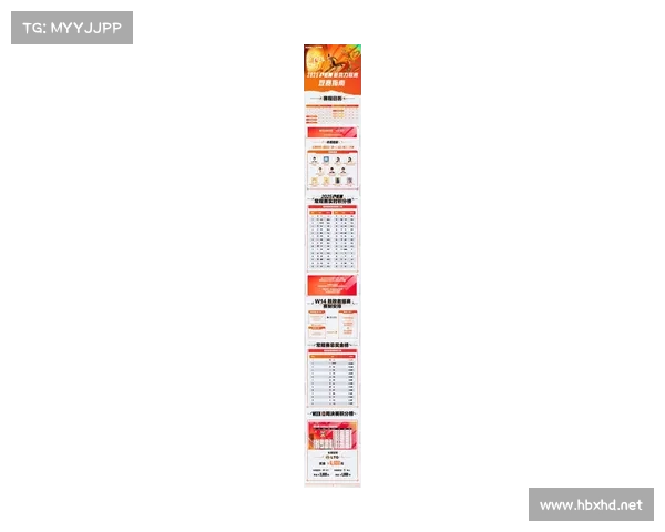 2025欧会杯决赛时间安排及观赛注意事项详解 2025欧会杯决赛时间安排及观赛注意事项详解